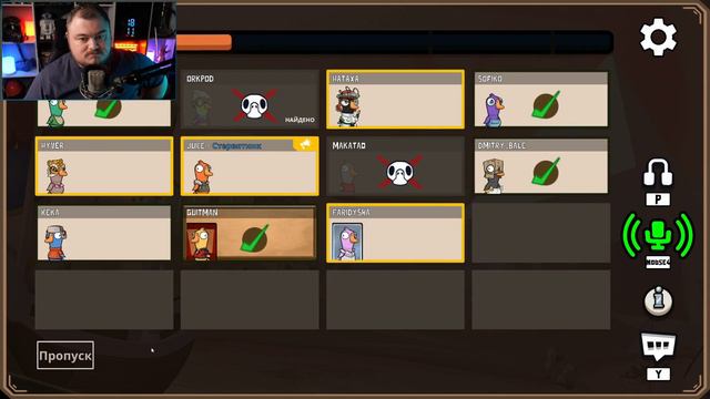 Гуси в душной компании | Goose Goose Duck | Стрим от 06/10/2023