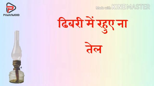 Dibari me rahuye na tel pawan singh crack fighter movie status song смотреть онлайн