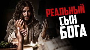 RG 20 - Встреча с Богом сегодня