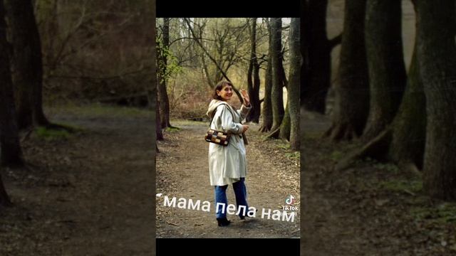 памяти мамы .mp4 смотреть онлайн