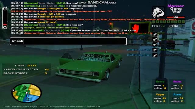 Нуб в гетто [Капты, ПВП] | Monser Gang | 1 Часть смотреть онлайн