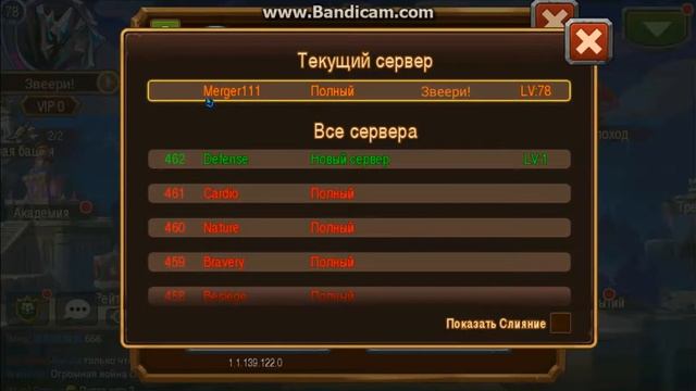 Что делать если сбросили процесс игры в Magic Rush| РЕШЕНИЕ ТУТ! смотреть онлайн