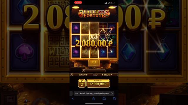 Выигрыш есть можно поесть ! Ставка 200р смотреть онлайн