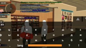 как устроиться в УМВД на black russia