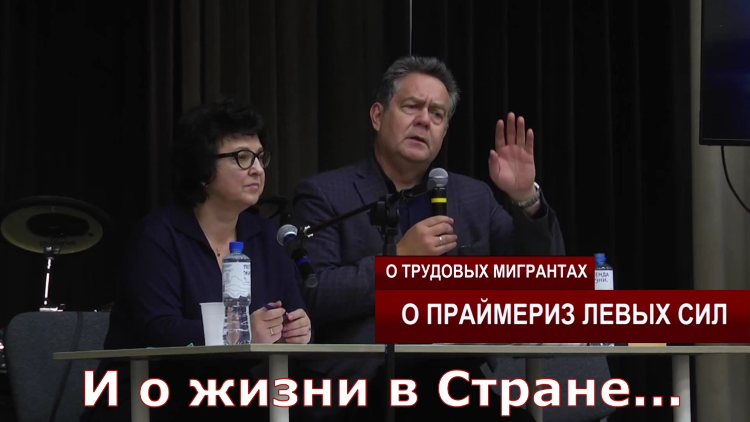 "ГЛАЗКОВА. ПЛАТОШКИН. О едином кандидате..." Фильм 16-й из цикла "В интересах Народа" смотреть онлайн