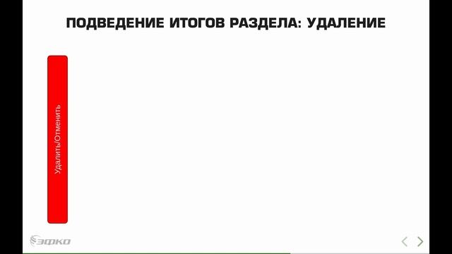 7 Git: Подведение итогов раздела смотреть онлайн