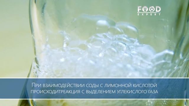 Как сделать газировку в домашних условиях / Food Expert смотреть онлайн