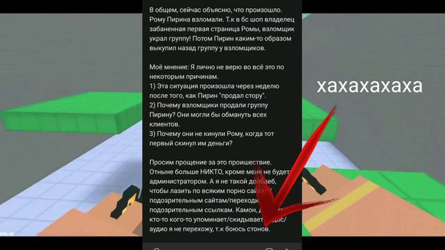 ПОЧЕМУ ВСЁ-ТАКИ ЛУЧШЕ ДОНАТИТЬ В БЛОК СТРАЙК смотреть онлайн