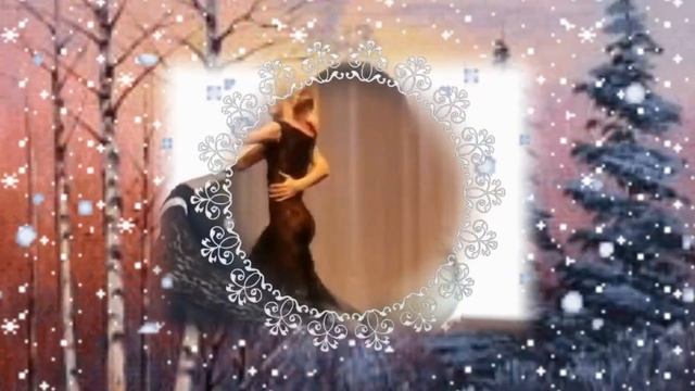 Танго "Листья падают с клёна" смотреть онлайн