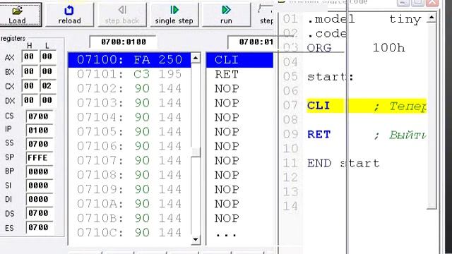 Инструкция CLI смотреть онлайн