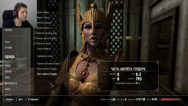 Jimmy Hopkins АУТИЧНАЯ СЕРИЯ! (ПРОХОЖДЕНИЕ Skyrim Anniversary #21) смотреть онлайн