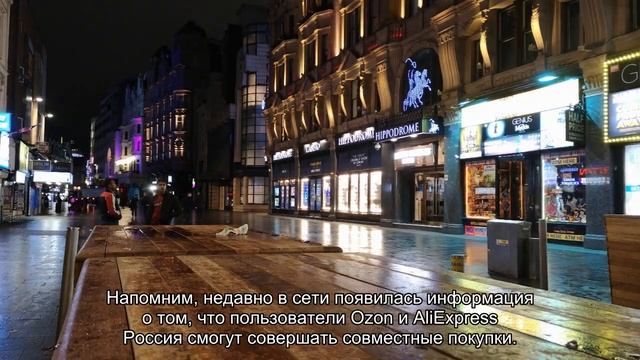 «Почта России» займется пересылкой заказов российских продавцов AliExpress смотреть онлайн