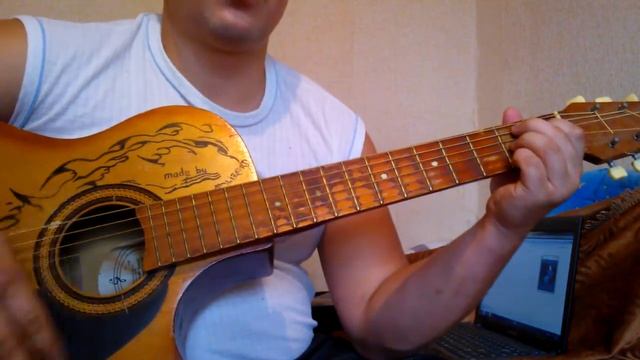 М.КРУГ- идет этап как играть на гитаре ( аккорды)