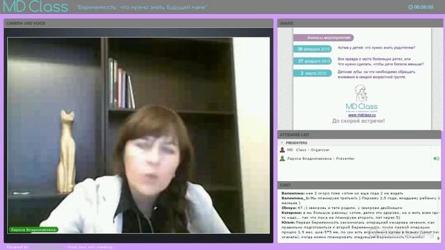 Ответ на вопрос: Вторая беременность после кесарева сечения смотреть онлайн