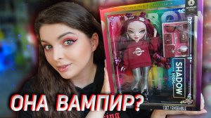 Распаковка и обзор ❤️ Скарлет Роуз Shadow High