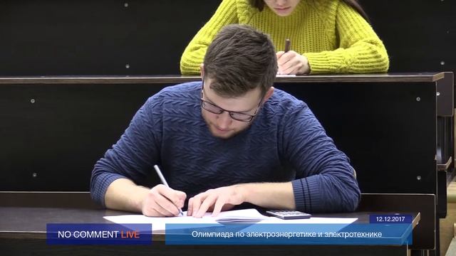 ЭнергоТВ - Олимпиада по электроэнергетике и электротехнике. смотреть онлайн
