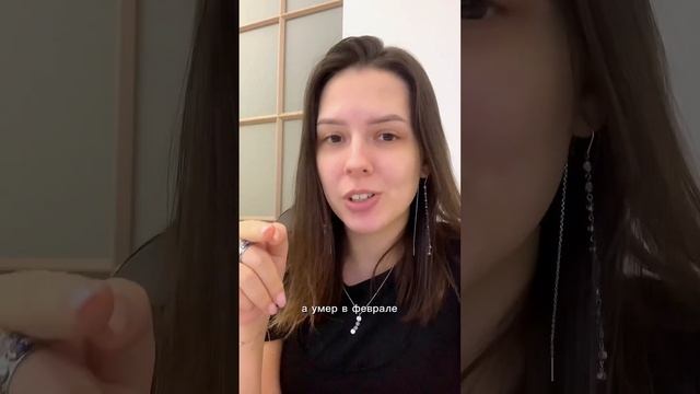 Ч2: За что с ним так? #английскийязык #обучение #english #интернет #факты #писатель #книги #чтение смотреть онлайн