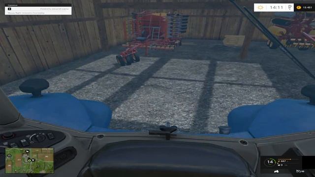 Farming Simulator 15 Ветки