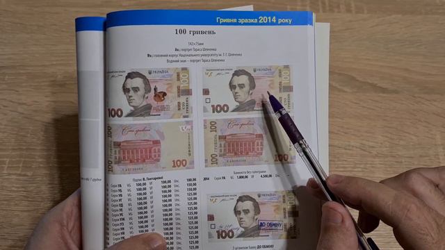 Куплю 100 гривен Банкноту Украины за 4500 гривен/Раскрыл СЕКРЕТ
