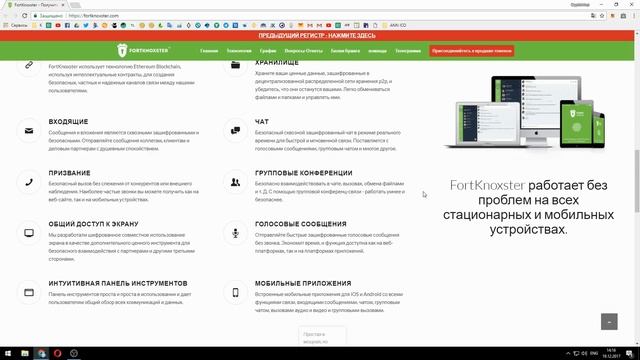 FortKnoxster Overview !!! смотреть онлайн