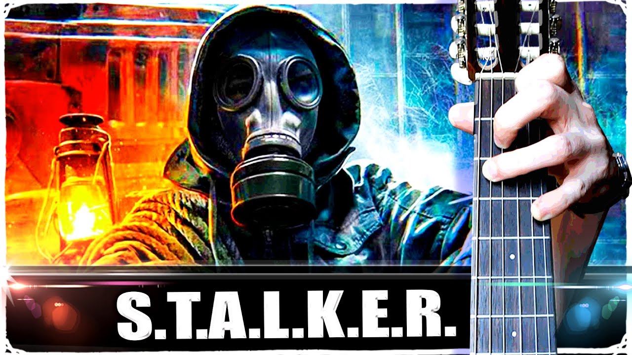 Мелодия из S.T.A.L.K.E.R. на Гитаре + Р.А.З.Б.О.Р. смотреть онлайн