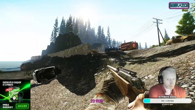 Escape from Tarkov смотреть онлайн