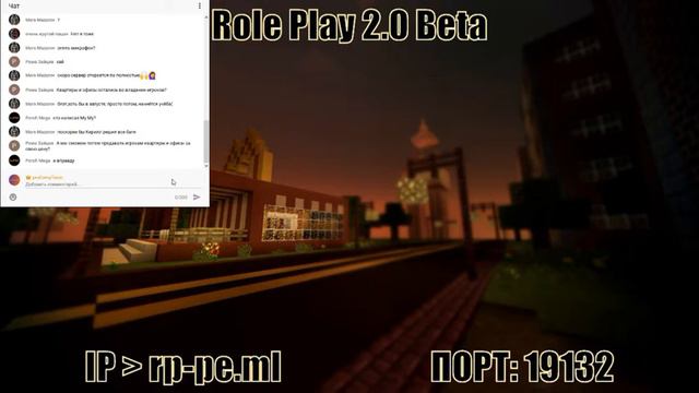 RP-PE 2.0 - ответы на вопросы №4 - открытие общего открытого бета тестирования смотреть онлайн