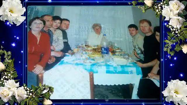 ЛЮБИМОМУ КРЁСТНОГО С ДНЮХОЙ.. смотреть онлайн