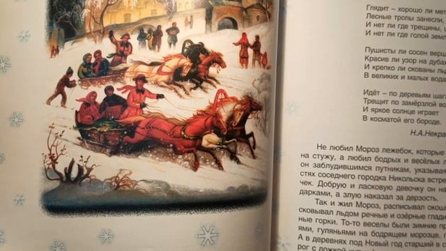 Семейные чтения смотреть онлайн