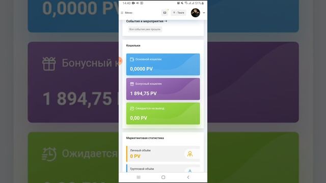 МОЯ ЕЖЕНЕДЕЛЬНАЯ ЗАРПЛАТА В КОМПАНИИ ГЛОБАЛ ТРЕНД! смотреть онлайн