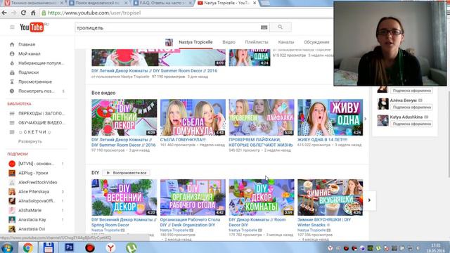 ТОП-25 ПОПУЛЯРНЫХ ВОПРОСОВ НАЧИНАЮЩИХ БЛОГЕРОВ смотреть онлайн