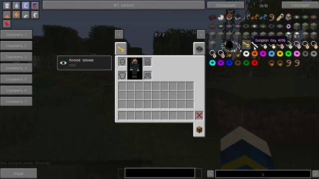 Minecraft Мод на данжи 1.7.10 (Runic Dungeons Mod) [Обзор модов #2] смотреть онлайн