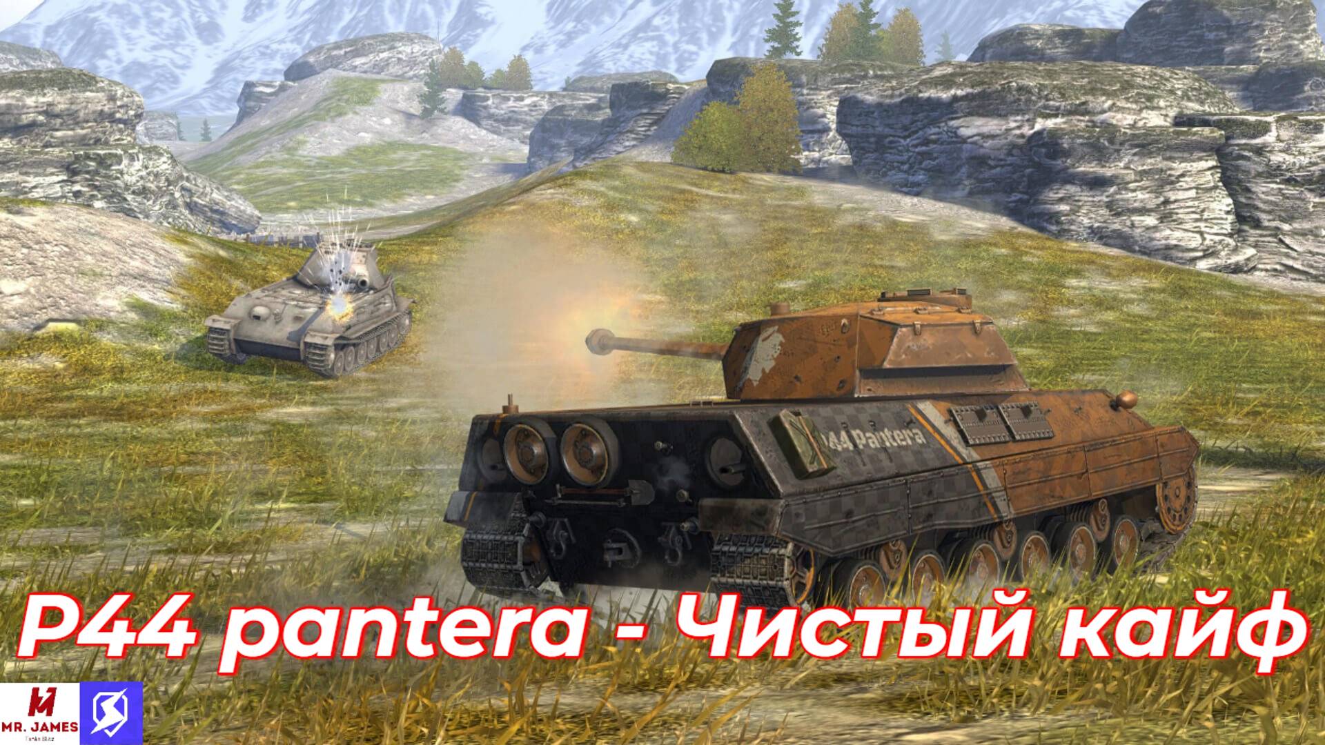 Обзор на P44 Pantera Tanks Blitz (World Of Tanks Blitz)