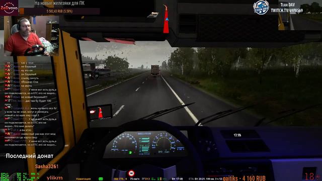 Продолжение играем в Euro Truck Simulator 2 смотреть онлайн