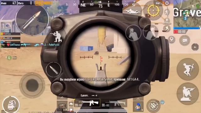 TEAMSPEAK ÚOY SQUAD 33 PUBG MOBILE |TEAMSPEAK | PUB MOBILE смотреть онлайн