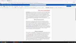 Как бесплатно использовать Word и Excel на Windows 11