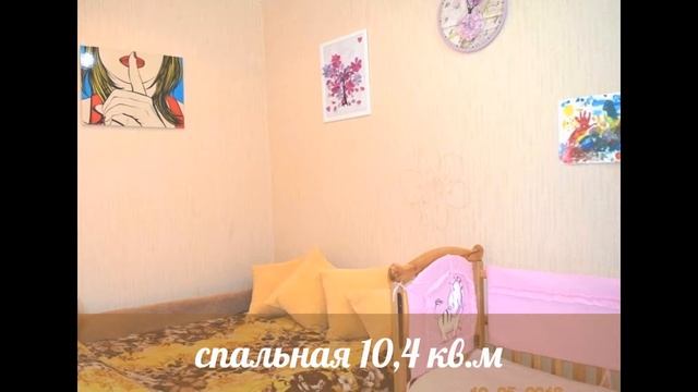 Продажа 2-комнат на Английском пр. 26 смотреть онлайн