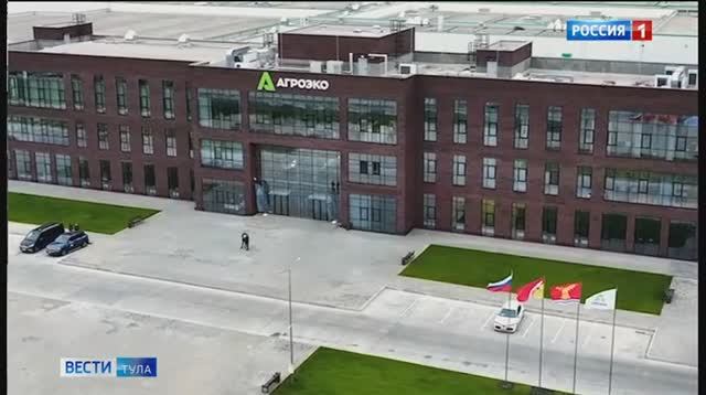 Агроэко в сюжете телеканала "Россия 1" смотреть онлайн