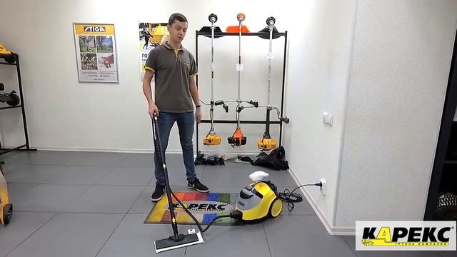 Пароочиститель Karcher SC 5
