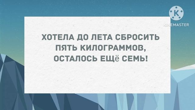 Если вы соблазнили мужчину то... Сборник свежих анекдотов! Юмор! смотреть онлайн
