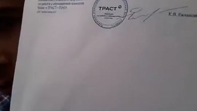 Вашего кредита не существует! 1 смотреть онлайн