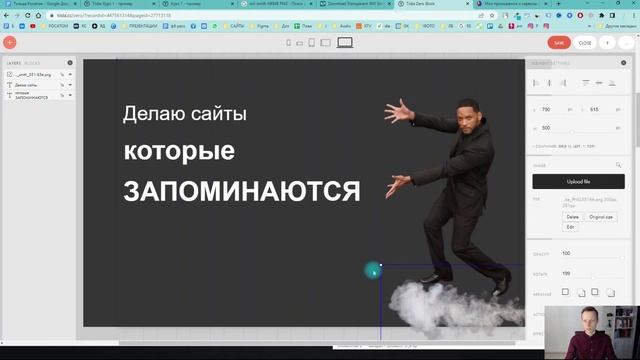 Урок Добавляем Zero block в Tilda - блок с собственным дизайном смотреть онлайн