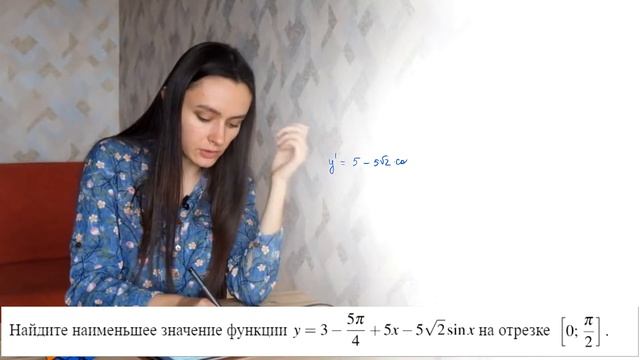 Задача на максимум и минимум функции. Профильный ЕГЭ по математике. смотреть онлайн
