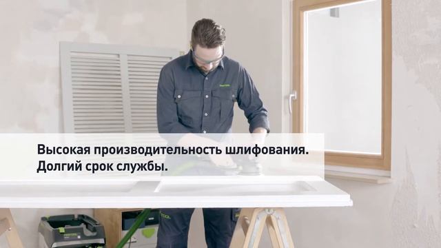 Шлифовальная тарелка | MULTI-JETSTREAM 2 смотреть онлайн