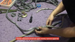 Кевларовый трос. Моя практика плетения.