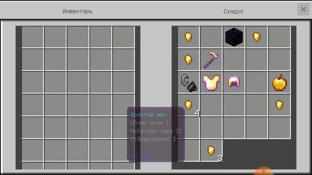 Топ 5 сидов на деревню версии 1.16.40 смотреть онлайн