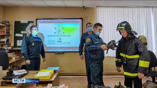 Неделя безопасности в Арктике смотреть онлайн