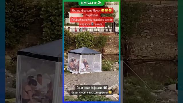 Экономия должна быть экономной, а отдых — душевным смотреть онлайн
