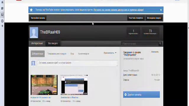 всё о BRaaH и что будем делать смотреть онлайн