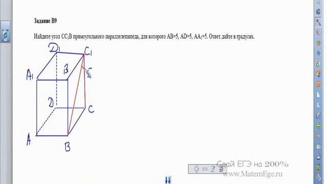 Вариант 4. Задача B9 смотреть онлайн
